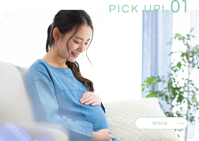 日本産婦人科専門医による妊婦健診・4Dエコーを実施